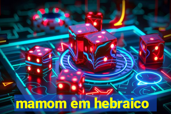 mamom em hebraico