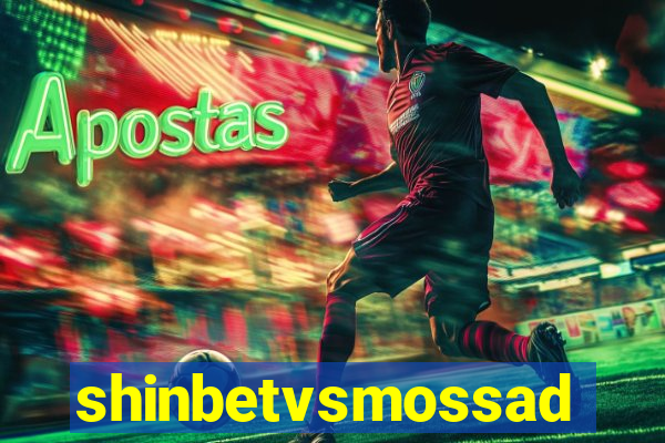 shinbetvsmossad