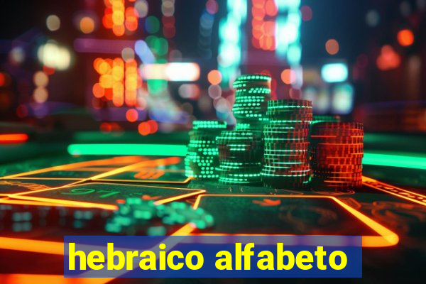 hebraico alfabeto